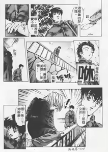 Page 5 of Dish Up ♥ - preview thumbnail
