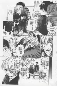Page 6 of Dish Up ♥ - preview thumbnail