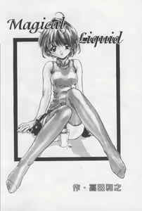Page 66 of Dish Up ♥ - preview thumbnail