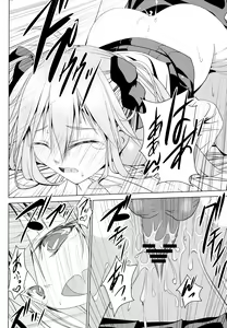 Page 16 of Shakai Fukki no Katei ni Okeru Shoushin no Iyashi Kata - preview thumbnail