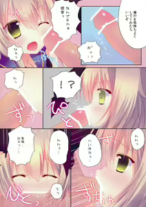 Page 4 of Kanmusu Collection - preview thumbnail