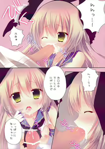 Page 5 of Kanmusu Collection - preview thumbnail