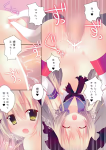 Page 7 of Kanmusu Collection - preview thumbnail