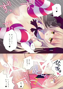 Page 8 of Kanmusu Collection - preview thumbnail