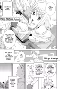 Page 106 of Ane Mai Love | Big-Sis Lil-Sis Love - preview thumbnail