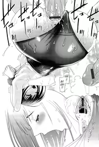 Page 198 of Ane Mai Love | Big-Sis Lil-Sis Love - preview thumbnail