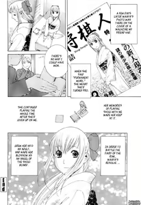 Page 89 of Ane Mai Love | Big-Sis Lil-Sis Love - preview thumbnail
