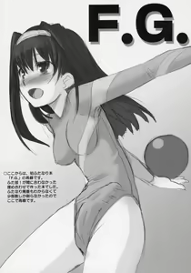 Page 21 of Futabu!!! - preview thumbnail