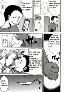 Page 33 of UnSweet Haha Wakui Kazumi Plus SIDE Hitori Musuko Ryousuke | Unsweet Mom Aimi Wakui - SIDE her only son Yoshisuke - preview thumbnail