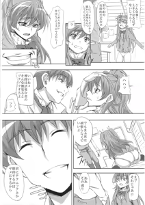 Page 5 of Utsukushii Hibiki no Kanade Kata Nyuumon Hen - preview thumbnail