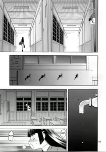 Page 4 of blue snow blue Soushuuhen 1 scene.2 - preview thumbnail