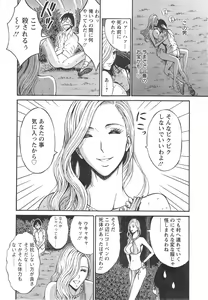 Page 20 of Action Pizazz DX 2013-11 - preview thumbnail