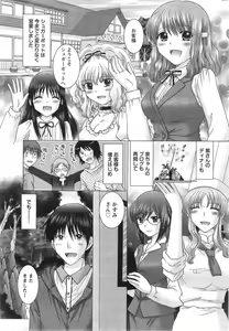 Page 219 of Action Pizazz DX 2013-11 - preview thumbnail