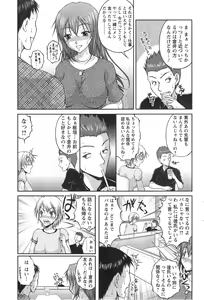 Page 63 of Action Pizazz DX 2013-11 - preview thumbnail