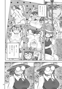 Page 37 of Rokujou Junko no Kyouhaku Haisetsu Kanri - preview thumbnail