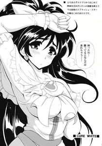 Page 3 of PRETTY - preview thumbnail