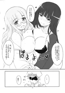 Page 15 of Yoru no Nishizumi ryuu - preview thumbnail