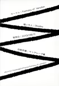 Page 14 of Shokuhou-san ni Konna Mental Out saretai - preview thumbnail