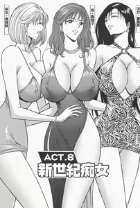 Page 163 of Chijouke no Jijou - preview thumbnail