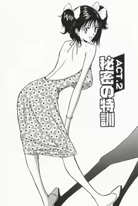 Page 29 of Chijouke no Jijou - preview thumbnail
