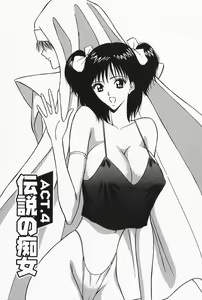 Page 73 of Chijouke no Jijou - preview thumbnail