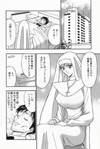 Page 84 of Chijouke no Jijou - preview thumbnail