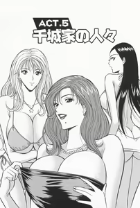 Page 95 of Chijouke no Jijou - preview thumbnail