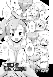 Shounibyou Demo ◯△✕ Shitai‼ — hentai manga cover on Fhentai