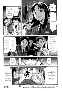 Page 24 of - Kui Communication Ch 1 - preview thumbnail