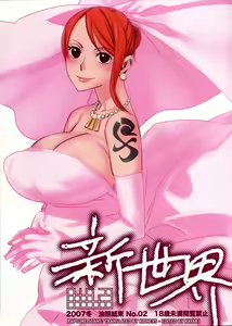 Shinsekai — hentai manga cover on Fhentai