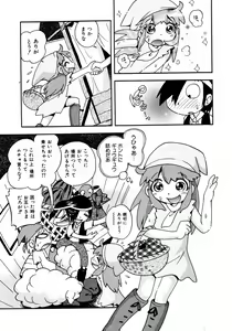 Page 56 of COMIC ino. 2008-11 - preview thumbnail