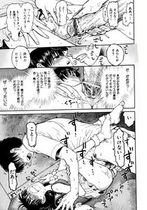 Page 86 of COMIC ino. 2008-11 - preview thumbnail