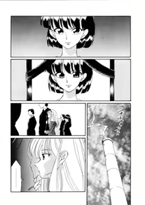 Page 172 of Love Rough Rhapsody - preview thumbnail