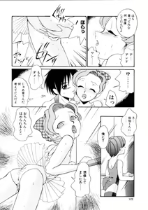 Page 190 of Love Rough Rhapsody - preview thumbnail
