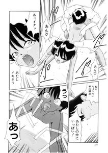 Page 222 of Love Rough Rhapsody - preview thumbnail
