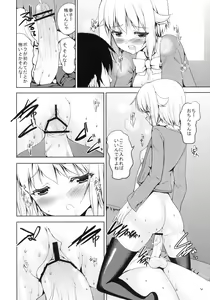 Page 10 of Executive Sweet - preview thumbnail