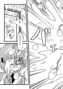 Page 34 of NUTS EATER - preview thumbnail