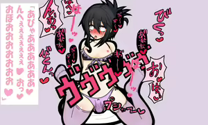 Page 87 of -Rojiura no Omocha-ya- So, Sonnya!! Sonnya Tsumori ja, Nyakatta noniiii, Aheeeee!!!! - preview thumbnail