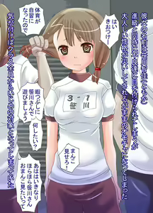 Page 2 of Mijime na Kutsujoku Ijime ~Suppadaka de Jiko Shoukai Shimasu~ - preview thumbnail