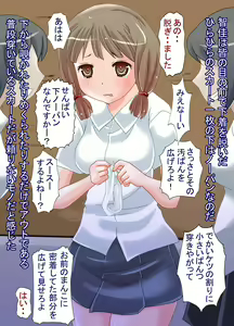 Page 92 of Mijime na Kutsujoku Ijime ~Suppadaka de Jiko Shoukai Shimasu~ - preview thumbnail
