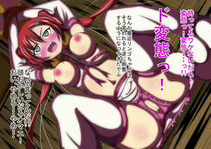Page 37 of Chikan Enzai Sareta JC wo Haioku ni Kankin Shite Suki Houdai Shite Mita - preview thumbnail