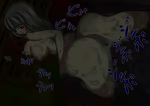 Page 197 of Rape of Undead - preview thumbnail