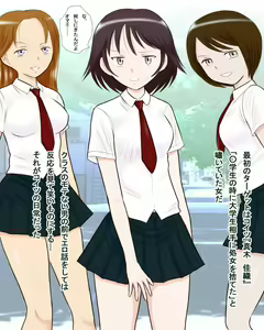 Page 5 of SotsuAl no Class no Joshi Zen'in Okazu ni Shita Ore ni Ataerareta Muteki no Nouryoku de Shojo Kuimakuri!! - preview thumbnail