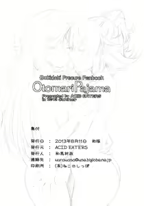Page 24 of Otomari Pajama - preview thumbnail