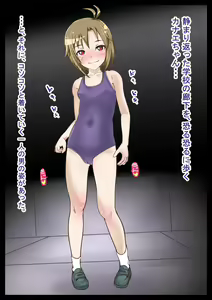 Page 3 of Rape! Kanae-chan Ryoujoku no Houkago - preview thumbnail