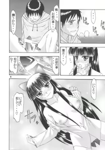 Page 16 of Moon Tribe - preview thumbnail