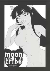 Page 3 of Moon Tribe - preview thumbnail