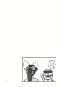 Page 4 of Moon Tribe - preview thumbnail