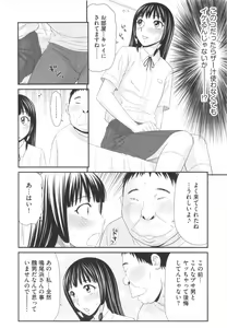 Page 89 of Kiseki no SeJiru - Sperm of Miracle - preview thumbnail