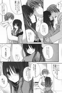 Page 109 of Manga Bangaichi 2008-01 - preview thumbnail